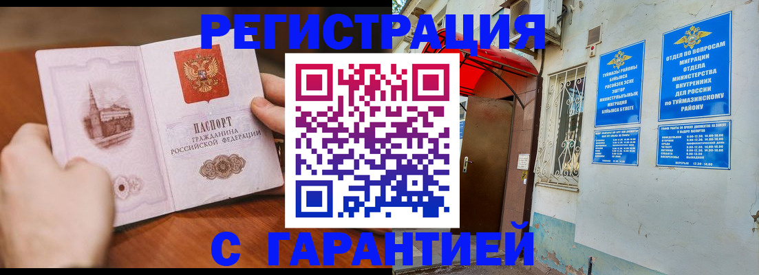 форма 3 в Миассе